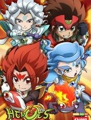 HEROES：战斗盘传说[国语版]